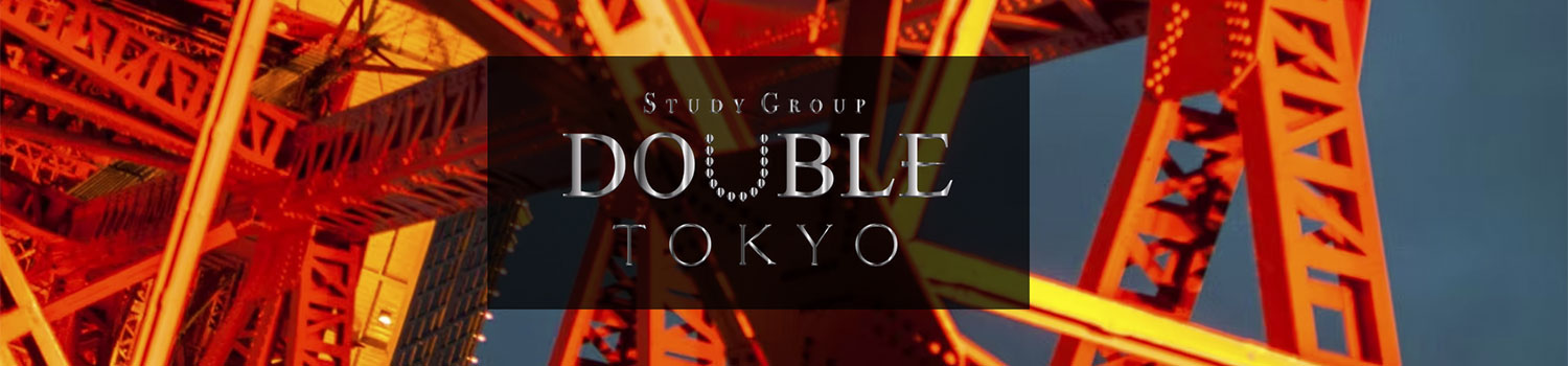 スタディーグループ「DOUBLE TOKYO」